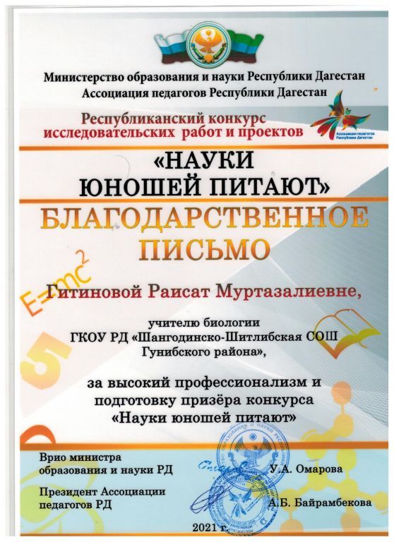 Рисунок (20).jpg