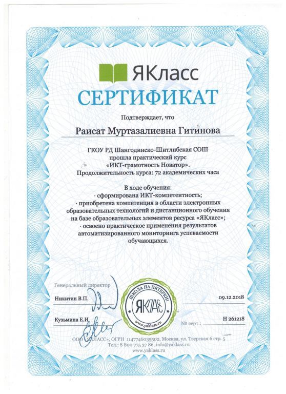 Рисунок (17).jpg