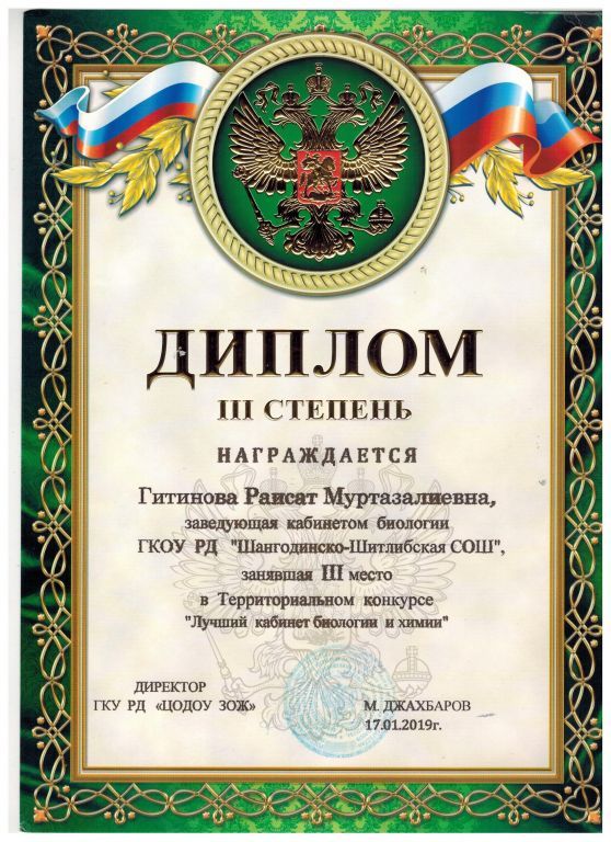 Рисунок (19).jpg