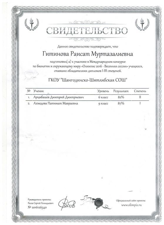Рисунок (12).jpg